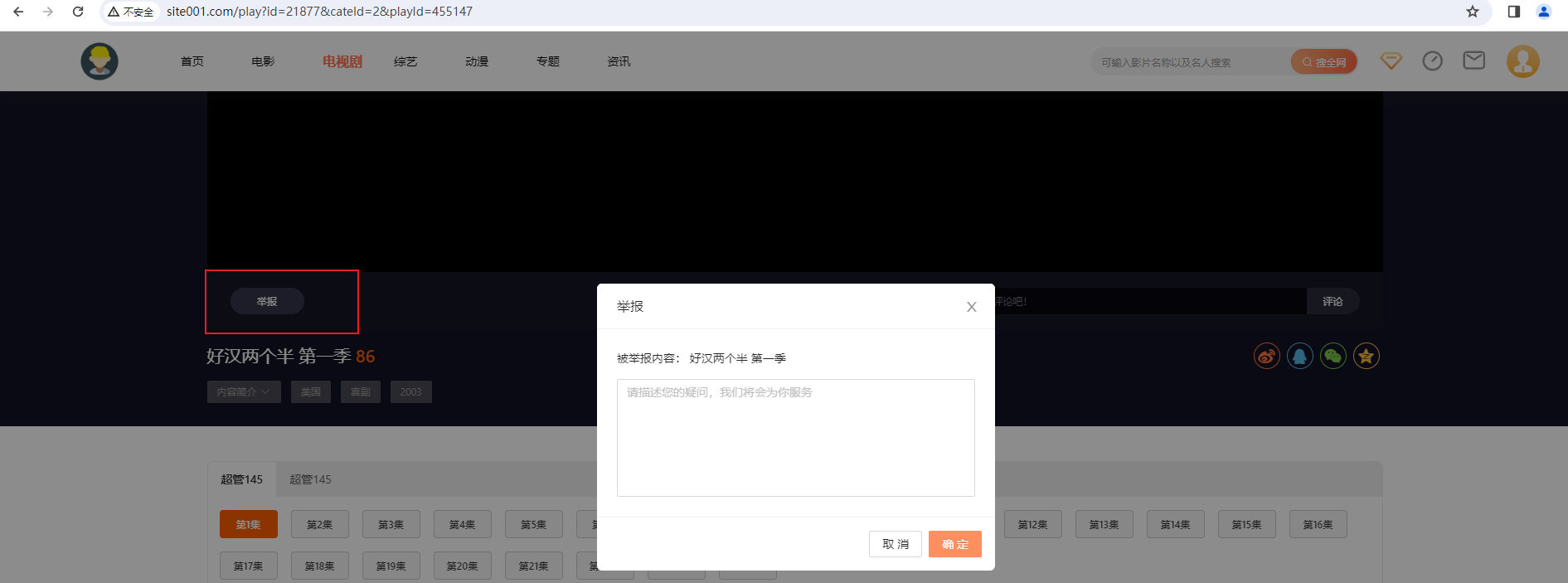1705130684784
