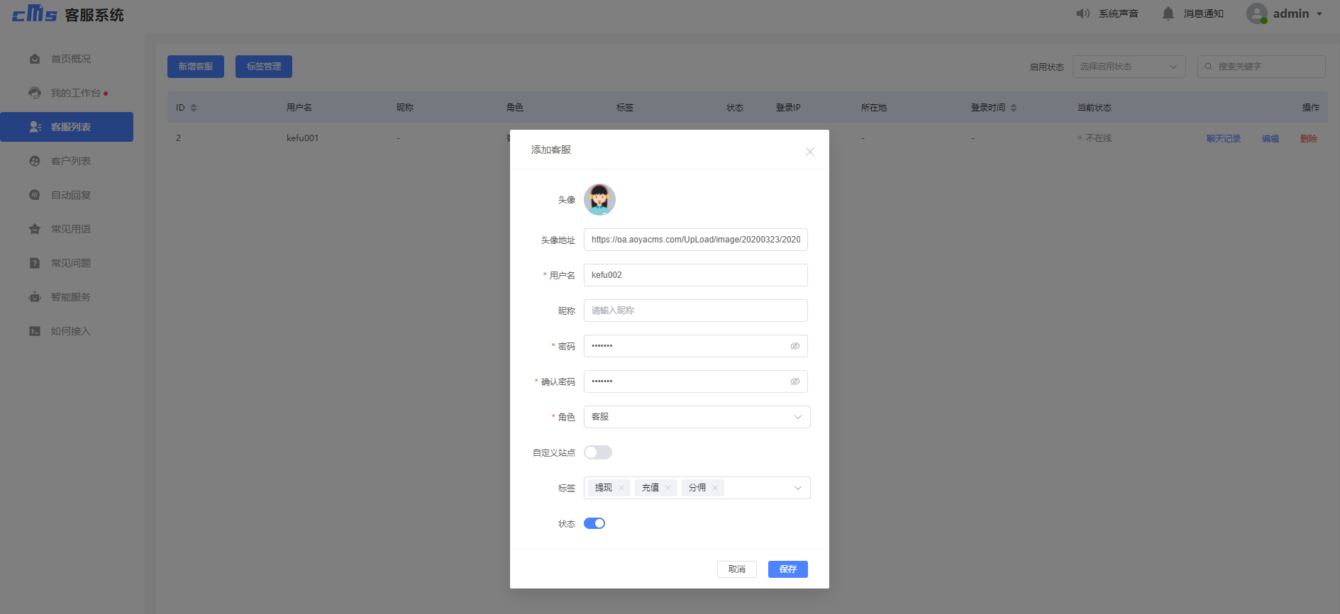 1705311136055