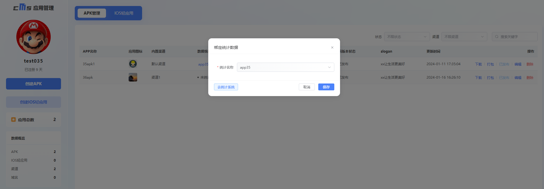 1705394048113